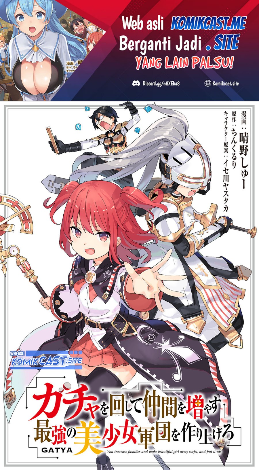Gacha wo Mawashite Nakama wo Fuyasu Saikyou no Bishoujo Gundan wo Tsukuriagero Chapter 48 Gambar 2